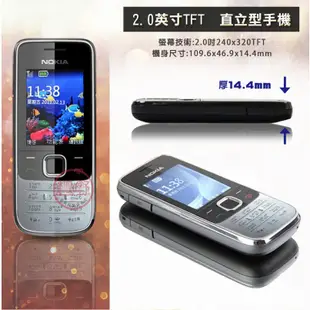 Nokia 2730C 有相機版 庫存品 老人機 3/4G卡可用 注音輸入 公務機軍人機手機 保固30天[趣嘢]趣野