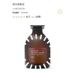 代購🇯🇵日本限定無印良品MUJI 室內香氛 擴香瓶 無花果180ML（現貨）