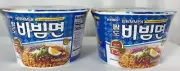 Paldo Bibimmen Instant Noodles Brothless Cold Korean Ramen Noodles,4.06oz x 2