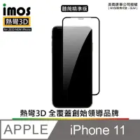 在飛比找神腦生活優惠-iMos iPhone 11 3D熱灣 滿版玻璃保護貼 (黑