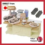 SYLVANIAN FAMILIES FURNITURE [ISLAND KITCHEN] KA-423 ST MARK