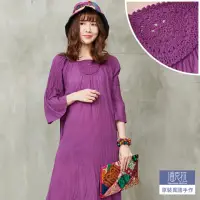 在飛比找momo購物網優惠-【潘克拉】蕾絲彈性領口連身裙-F(紫)