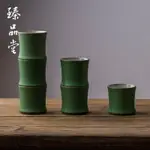 臻品堂 青竹節茶杯 創意汝窯個人杯子功夫陶瓷茶具 綠竹子品茗杯1入