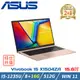 (改機升級)ASUS Vivobook 15 X1504ZA-0171C1235U蜜柚金(i5-1235U/8+16G/512G PCIe/W11)
