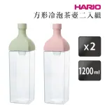 【HARIO】方形冷泡壺–2入組／1200ML(KAB-120)