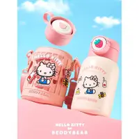 在飛比找ETMall東森購物網優惠-杯具熊hello kitty兒童保溫杯316不銹鋼女生高顏值