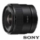 SONY E 11 mm F1.8 SEL11F18 (公司貨) 超廣角大光圈定焦鏡頭 人像鏡 APS-C E接環 防塵防滴