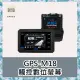 【南極星】南極星 機車反雷達 南極星 GPS-M18觸控數位螢幕(南極星、測速器、防護罩)