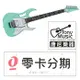 歡迎零卡分期 Ibanez Jem70V Steve Vai 簽名 代言 大搖座 電吉他 含原厰琴袋【唐尼樂器】