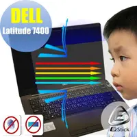 在飛比找momo購物網優惠-【Ezstick】DELL Latitude 7400 防藍