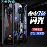 在飛比找Yahoo!奇摩拍賣優惠-【速發】vivonex3s手機殼nex3新款vivonex前