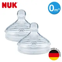 在飛比找蝦皮商城優惠-德國NUK-自然母感矽膠奶嘴-1號初生型0m+(2入)