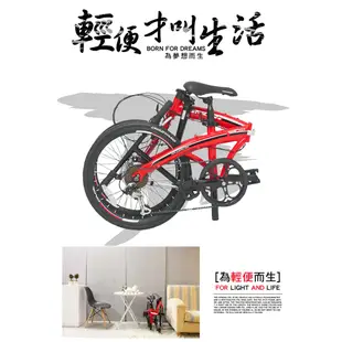 BIKEDNA G10 20吋7速 SHIMANO變速 鋁合金摺疊車/小折 高CP值折疊車