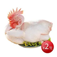 在飛比找蝦皮商城優惠-冷凍 台灣土雞(1.35-1.5kg/隻X2隻)[免運][大