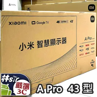 ☆林sir三多店☆全新台版 現貨 小米 智慧顯示器 A Pro 43型 43吋 4K 連網 智慧電視 安卓系統 小米電視 語音