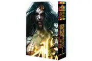 [DC Comics] DCeased Box Set