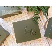 在飛比找蝦皮購物優惠-茶樹竹炭抗痘皂～紅棕櫚油款/潔顏皂/美背皂/油性一般肌膚/皆