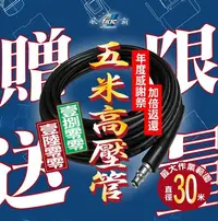 在飛比找Yahoo!奇摩拍賣優惠-加送5米高壓管／含稅／GL601-1800／可自吸【工具先生