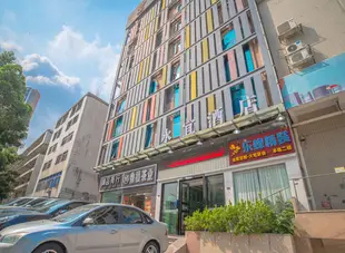 深圳永宜酒店北站店Yongyi Hotel Shenzhen North Railway Station