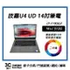 【宇威通訊】I7 U4 UD-70TW823SE GIGABYTE技嘉 14吋 輕薄 文書 遠距 效能 商務 銀 灰