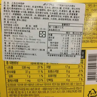 Mizzi 墨西哥玉米脆片 (附起司醬)