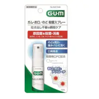 在飛比找蝦皮購物優惠-<現貨在台，天天出貨> 日本製 GUM 喉嚨和口腔噴霧劑 隨