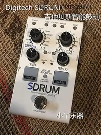 在飛比找Yahoo!奇摩拍賣優惠-詩佳影音正品Digitech SDRUM 吉他貝斯智能伴奏鼓