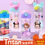 【DISNEY 迪士尼】可愛萌趣造型便攜式防摔直飲/吸管水壺400ML-不含雙酚A 5款可選(兒童水壺)