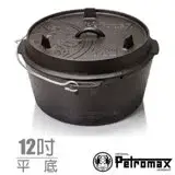 在飛比找遠傳friDay購物優惠-【德國 Petromax】熱賣新款 DUTCH OVEN 免