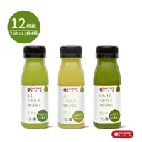 在飛比找momo購物網優惠-【Day Juice 果日飲】冷壓蔬果纖活飲綠拿鐵組250m