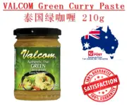 NEW VALCOM Gluten Free Green Curry Paste 210g + Free Ship 泰式绿咖喱酱