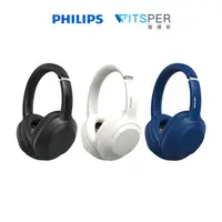 在飛比找蝦皮商城優惠-Philips TAH8856 降噪藍牙耳罩式耳機｜即刻沉浸