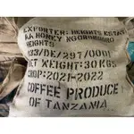南美龐老爹咖啡 坦桑尼亞 AA TANZANIA HEIGHTS 高地莊園 蜜處理 HONEY 香甜口感 熟豆 半磅