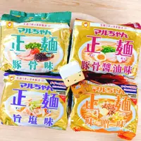 在飛比找蝦皮購物優惠-免運 現貨 快速出貨 日本 東洋水產 正麵 拉麵 日本拉麵 