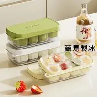 在飛比找蝦皮購物優惠-製冰模具 矽膠冰塊模 製冰盒 冰格球形模具 製冰模具 冰球模