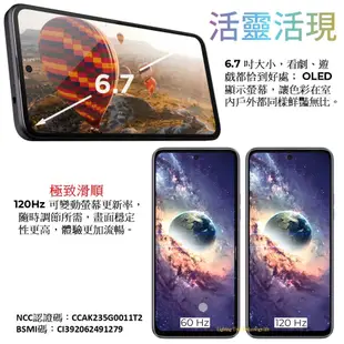 HTC U23 手機(8G+128GB) 送空壓殼+玻璃保護貼