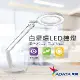 【ADATA 威剛】DE700 銀星河 LED 檯燈