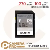 在飛比找露天拍賣優惠-◎相機專家◎ SONY SF-E128 SDXC 記憶卡 1