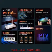 在飛比找Yahoo!奇摩拍賣優惠-路由器TP-LINK普聯WiFi6路由器3010易展版AX3