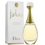 （現貨免運）HUAHUA香水美妝 DIOR J'ADORE 迪奧真我宣言女性淡香精 50ML 100 150ML『全新正