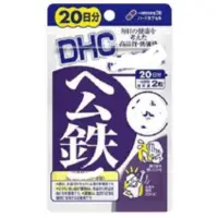 在飛比找蝦皮購物優惠-現貨 DHC 鐵 公鐵 20日 60日日本進口 日本直送