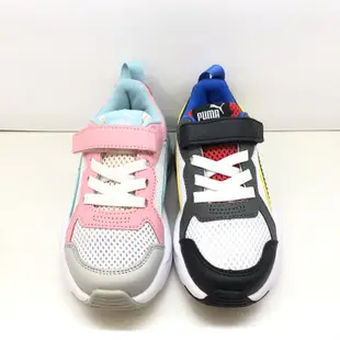 PUMA X-Ray 男童 女童 運動鞋 休閒鞋 布鞋 童鞋 小童 中童 兒童 網布 透氣 拼接 魔鬼氈 正版經銷