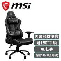 在飛比找有閑購物優惠-MSI 微星 MAG CH120I 龍魂電競椅原價8390(