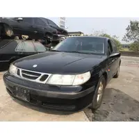 在飛比找蝦皮購物優惠-[原立] 汽車零件網 SAAB 紳寶 9-5 2.0 零件車