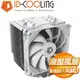 ID-COOLING SE-226-XT WHITE 6導管 CPU散熱器《白》(高15.4)