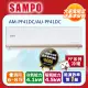 SAMPO 聲寶 6-8坪《冷暖型》變頻分離式空調AM-PF41DC/AU-PF41DC