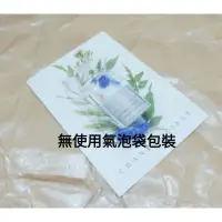 在飛比找蝦皮購物優惠-Chantecaille 香緹卡 鑽石級眼霜 升級版2ml