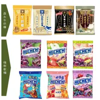 在飛比找蝦皮購物優惠-《番薯先生》袋裝 森永牛奶糖 HI-CHEW 嗨啾軟糖 綜合