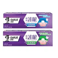 在飛比找蝦皮購物優惠-10%蝦幣【DARLIE 好來】專業護齦牙膏120g (口氣