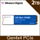 WD 藍標 SN580 2TB M.2 PCIe 4.0 NVMe SSD